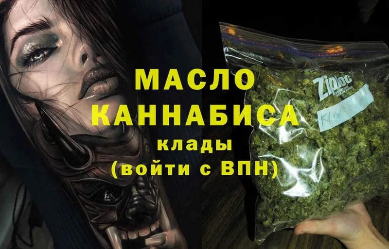 Дистиллят ТГК THC oil  Вязники 