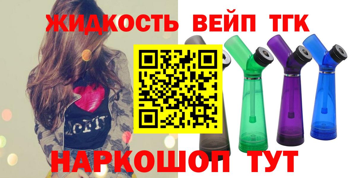 Дистиллят ТГК THC oil  ссылка на мегу маркетплейс  Дистиллят ТГК THC oil  Вязники 