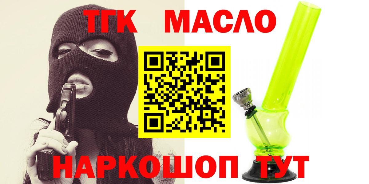 Дистиллят ТГК концентрат Вязники