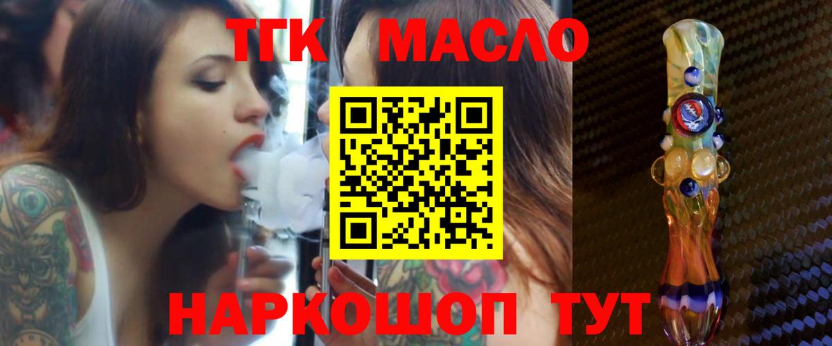 omg как зайти  где купить наркотик  Дистиллят ТГК Wax  Вязники  Вход с VPN  Дистиллят ТГК жижа 
