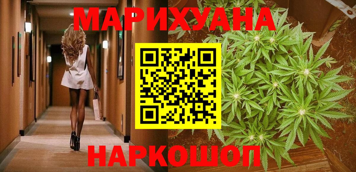 Бошки марихуана конопля  МАРИХУАНА тримм  Вязники  Вход с VPN 