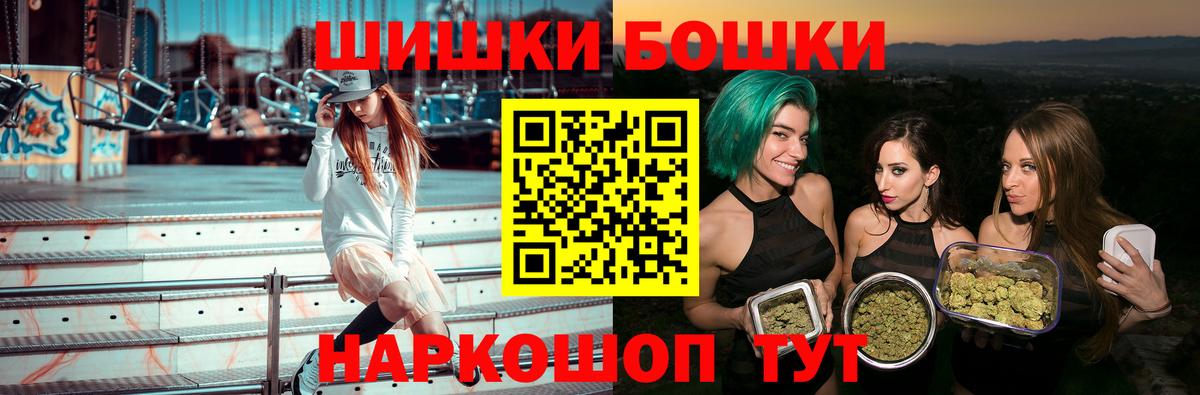 Конопля конопля  Вязники  МАРИХУАНА тримм  Бошки марихуана White Widow  Бошки Шишки THC 21% 